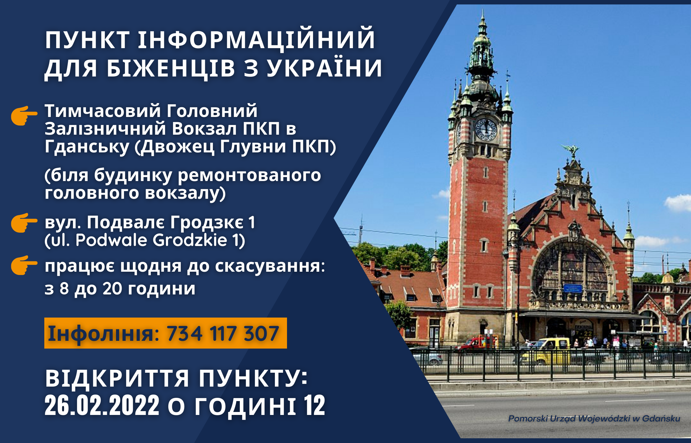 Plakat informujący w języku ukraińskim o uruchomieniu punktu informacyjnego dla uchodźców z Ukrainy